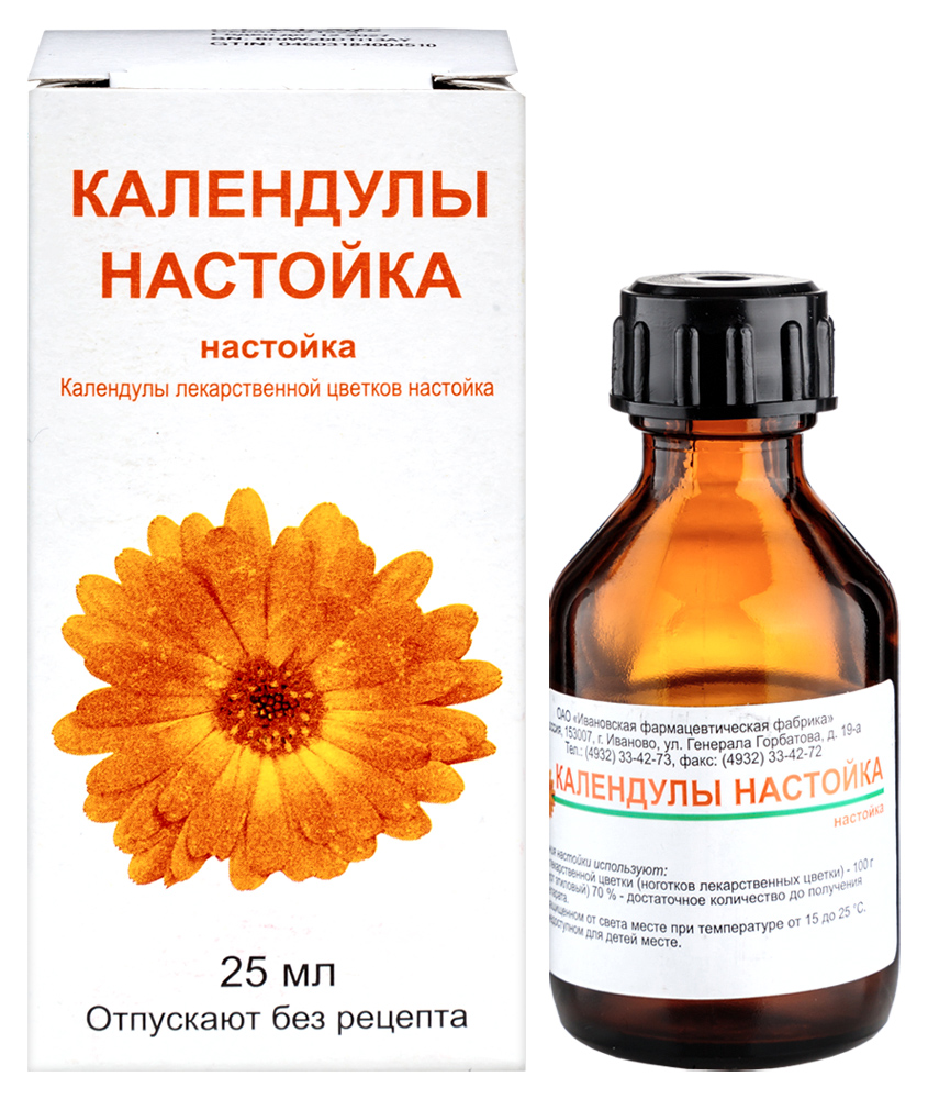 Календулы настойка 25 мл - цена 60 руб., купить в интернет аптеке в Москве Календулы  настойка 25 мл, инструкция по применению