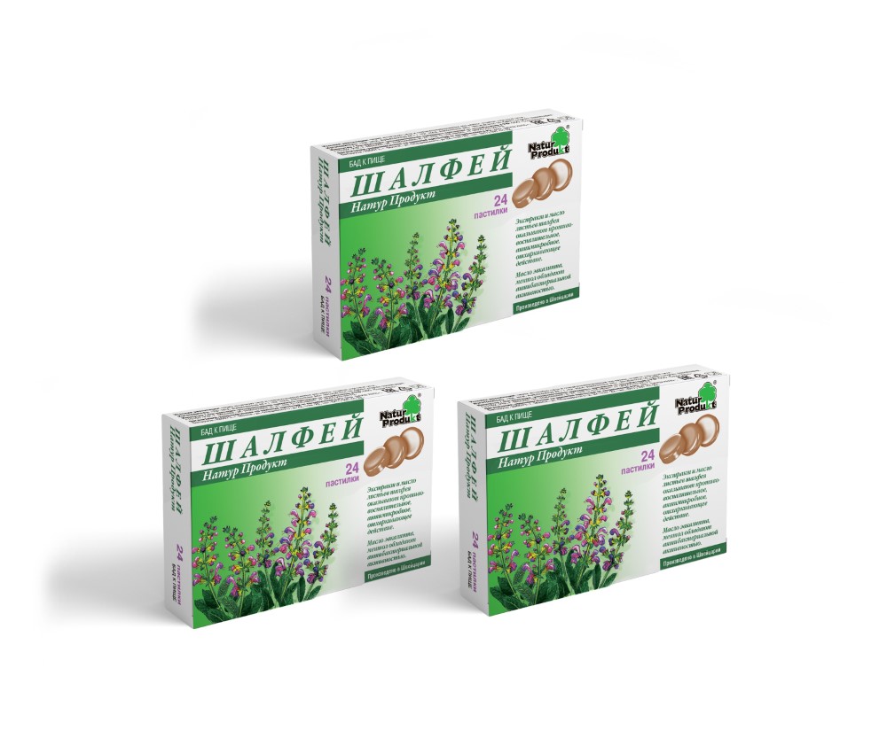 Изображение товара Набор из 3-х упаковок Шалфей Пастилки 24 по специальной цене