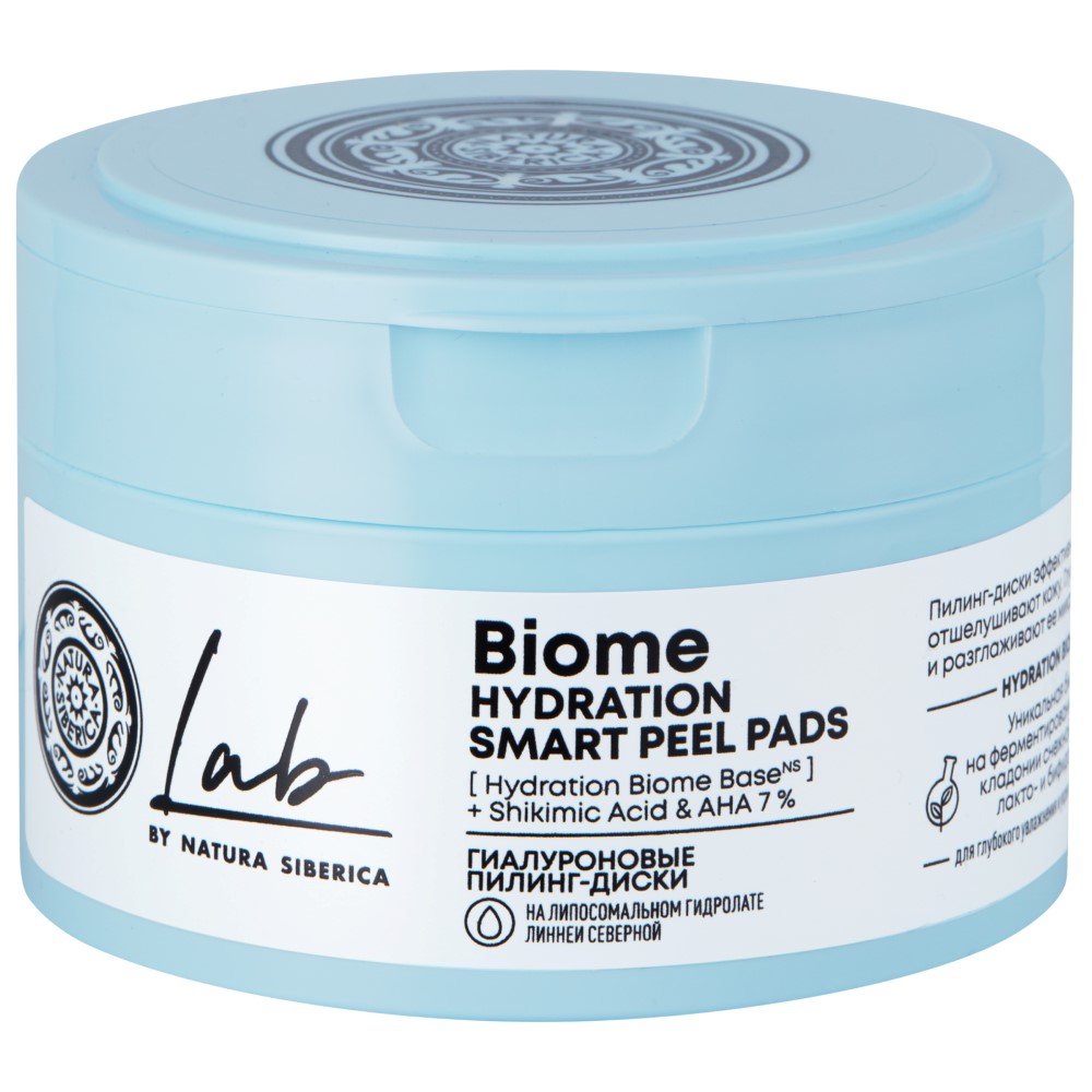 Изображение товара Natura siberica lab biome пилинг-диски гиалуроновые 20 шт.