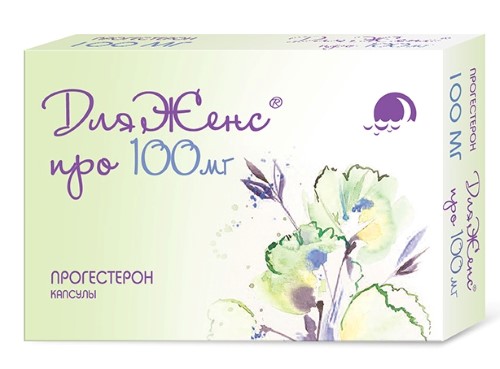 Изображение товара Дляженс Про 100 мг капсулы для лечения дефицита прогестерона 28 шт.
