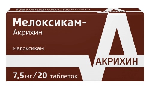 МЕЛОКСИКАМ-АКРИХИН 0,0075 N20 ТАБЛ инструкция по применению