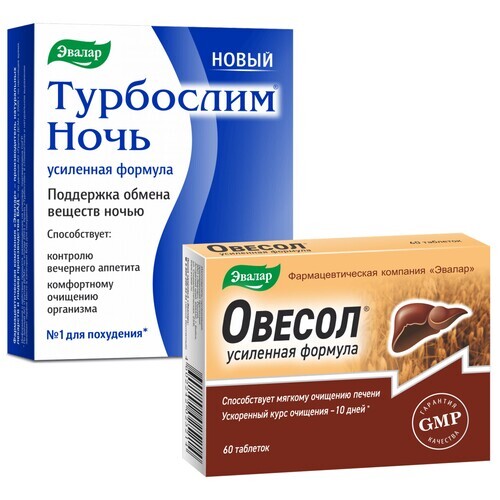 Изображение товара Набор ТУРБОСЛИМ НОЧЬ УСИЛЕННАЯ ФОРМУЛА N30 КАПС ПО 0,33Г ЭВАЛАР + ОВЕСОЛ УСИЛЕННАЯ ФОРМУЛА N60 ТАБЛ ПО ПО 0,58Г