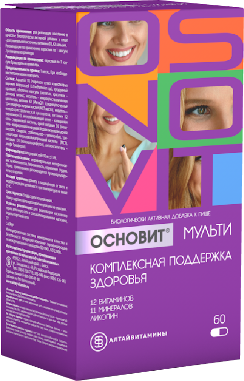 Изображение товара Основит мульти комплексная поддержка здоровья 30 шт. капсулы массой 506 мг+ 30 шт. капсулы массой 516 мг