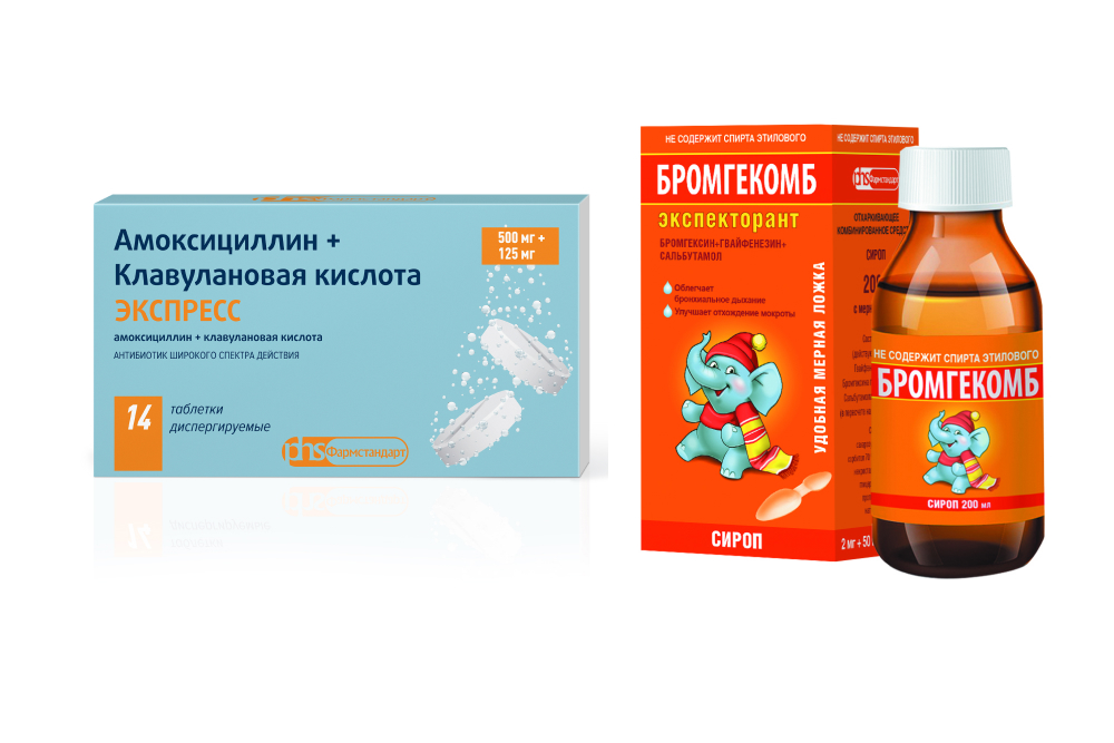 Изображение товара Набор при бронхите и пневмонии: Амоксициллин+Клавулановая кислота Экспресс 500+125мг + Бромгекомб экспекторант