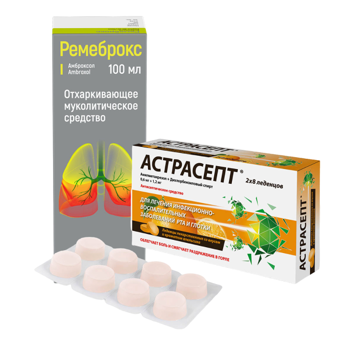 Изображение товара Набор при гриппе и простуде: Астрасепт (апельсин) при боли в горле + Ремеброкс сироп при кашле по специальной цене!