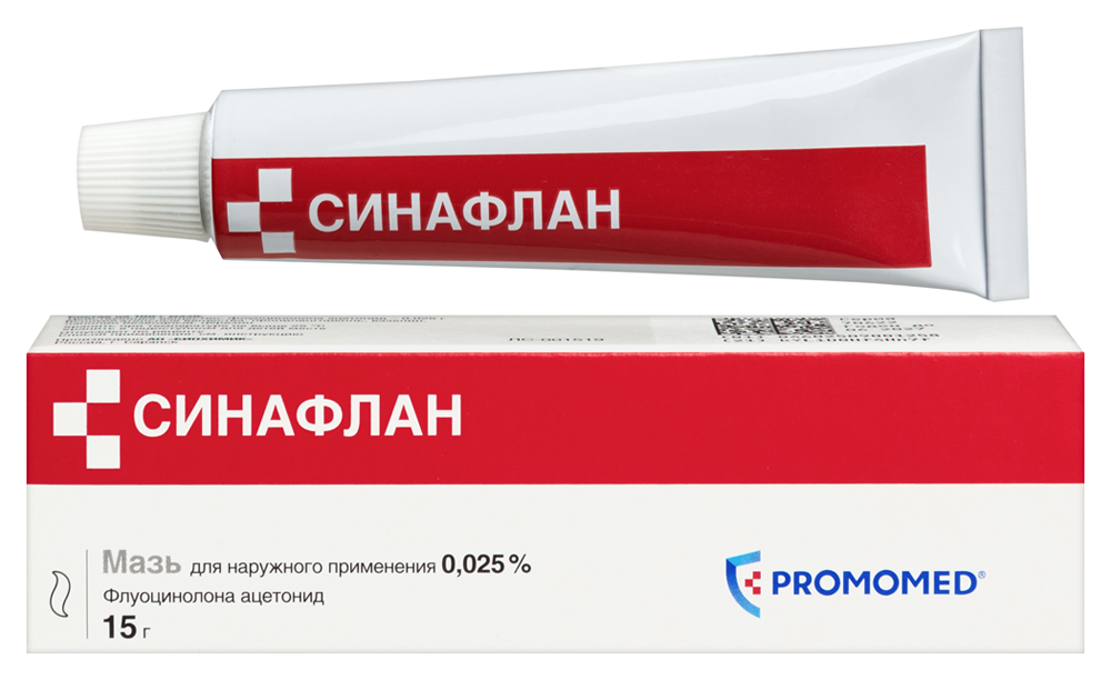 Синафлан 0,025% мазь 15 гр инструкция по применению