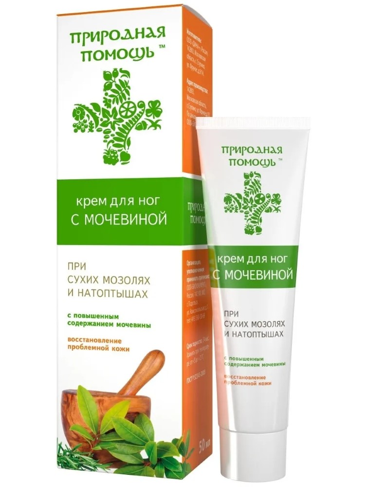 Изображение товара Природная помощь крем с мочевиной для ног 50 мл