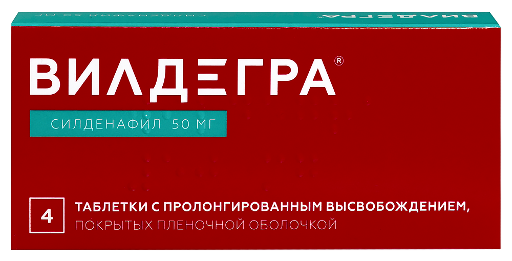 Изображение товара Вилдегра 50 мг 4 шт. таблетки с пролонгированным высвобождением, покрытые пленочной оболочкой