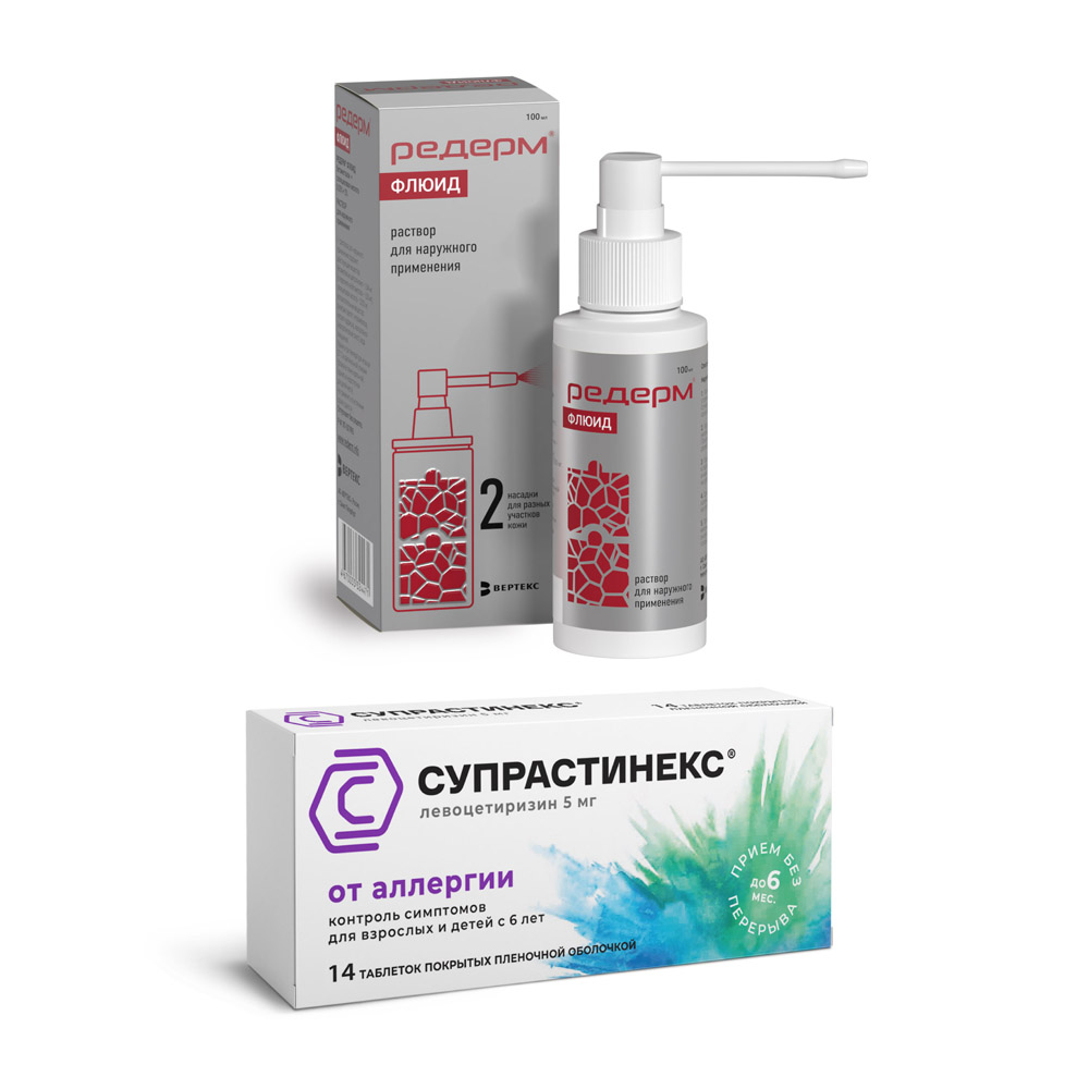 Изображение товара Набор СУПРАСТИНЕКС 0,005 N14 ТАБЛ П/ПЛЕН/ОБОЛОЧ + РЕДЕРМ ФЛЮИД 0,05%+2% 100МЛ ФЛАК Р-Р Д/НАРУЖ ПРИМ по специальной цене