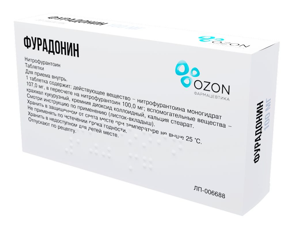Фурадонин 100 мг 20 шт. таблетки - цена 148 руб., купить в интернет аптеке  в Москве Фурадонин 100 мг 20 шт. таблетки, инструкция по применению