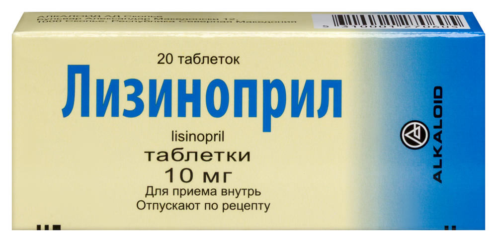 Изображение товара Лизиноприл 10 мг таблетки 20 шт для снижения давления и лечения сердечных заболеваний