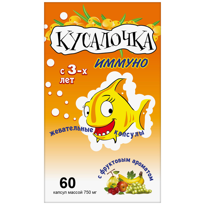 Изображение товара Кусалочка иммуно витамины для детей 60 шт. жевательные капсулы
