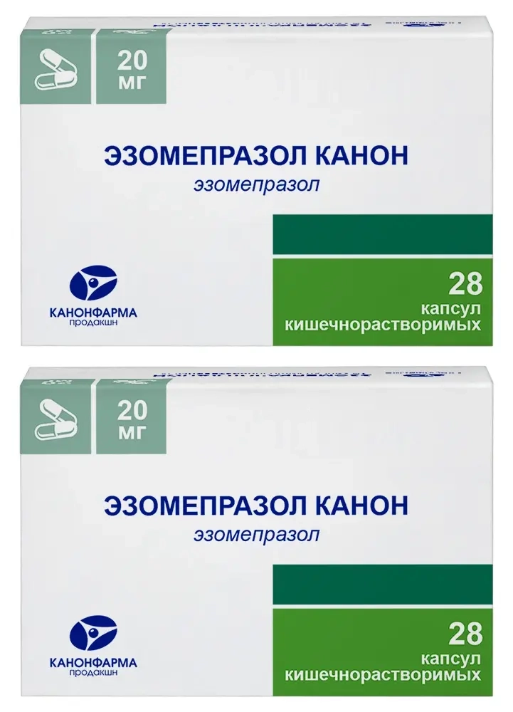 Изображение товара Набор из 2-х упаковок Эзомепразол Канон 20 мг 28 шт. капсулы кишечнорастворимые