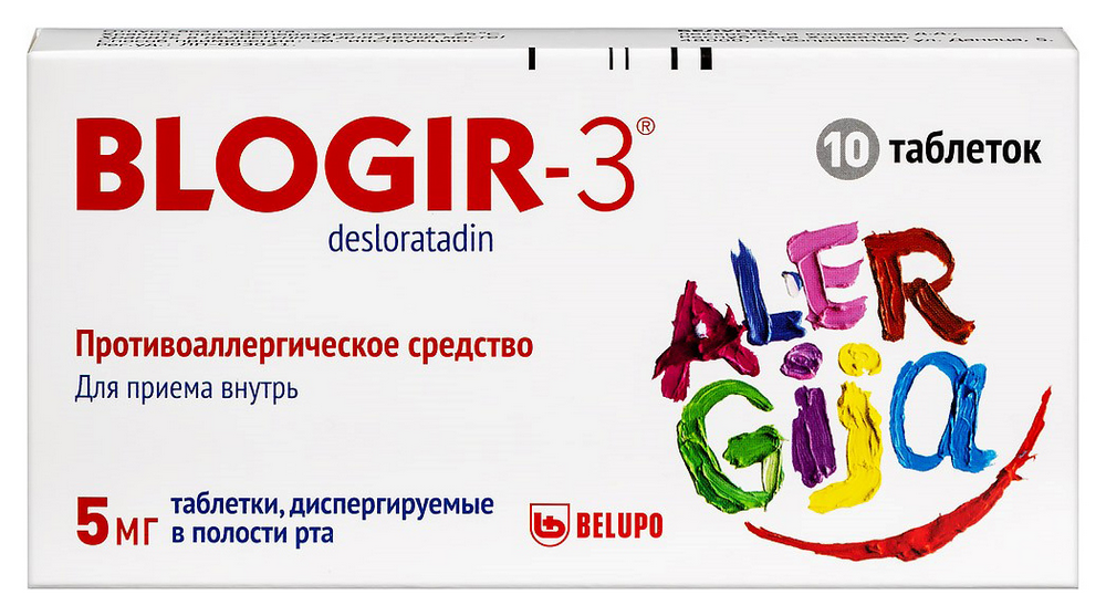 Изображение товара Блогир-3 5 мг таблетки для рассасывания 10 шт против аллергии