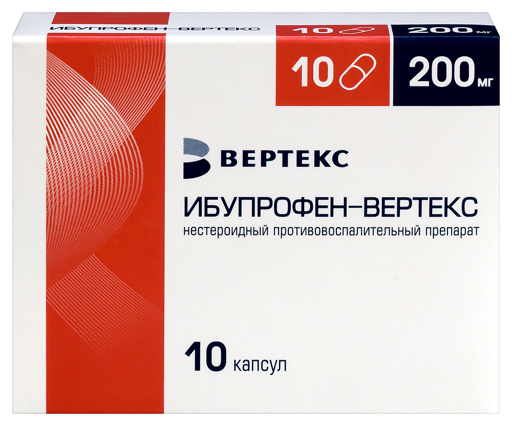 Ибупрофен-вертекс 200 мг 10 шт. капсулы блистер инструкция по применению