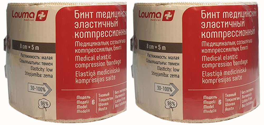 Изображение товара Набор из 2х уп. Lauma бинт эластичный компрессионный 8смx5м малой растяжимости - со скидкой Изображение товара Набор из 2х уп. Lauma бинт эластичный компрессионный 8смx5м малой растяжимости - со скидкой