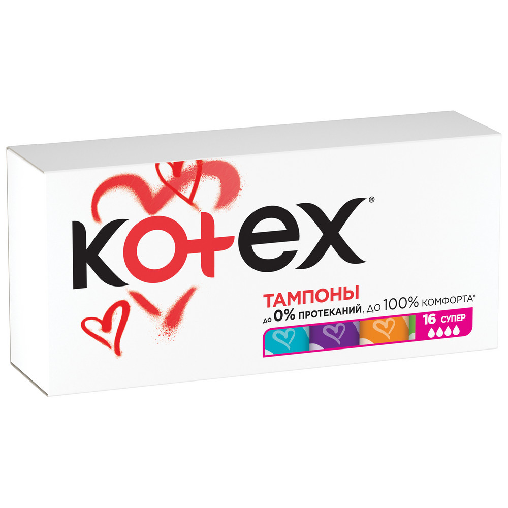 Kotex супер тампоны 16 шт. - цена 345.60 руб., купить в интернет аптеке в  Камне-на-Оби Kotex супер тампоны 16 шт., инструкция по применению