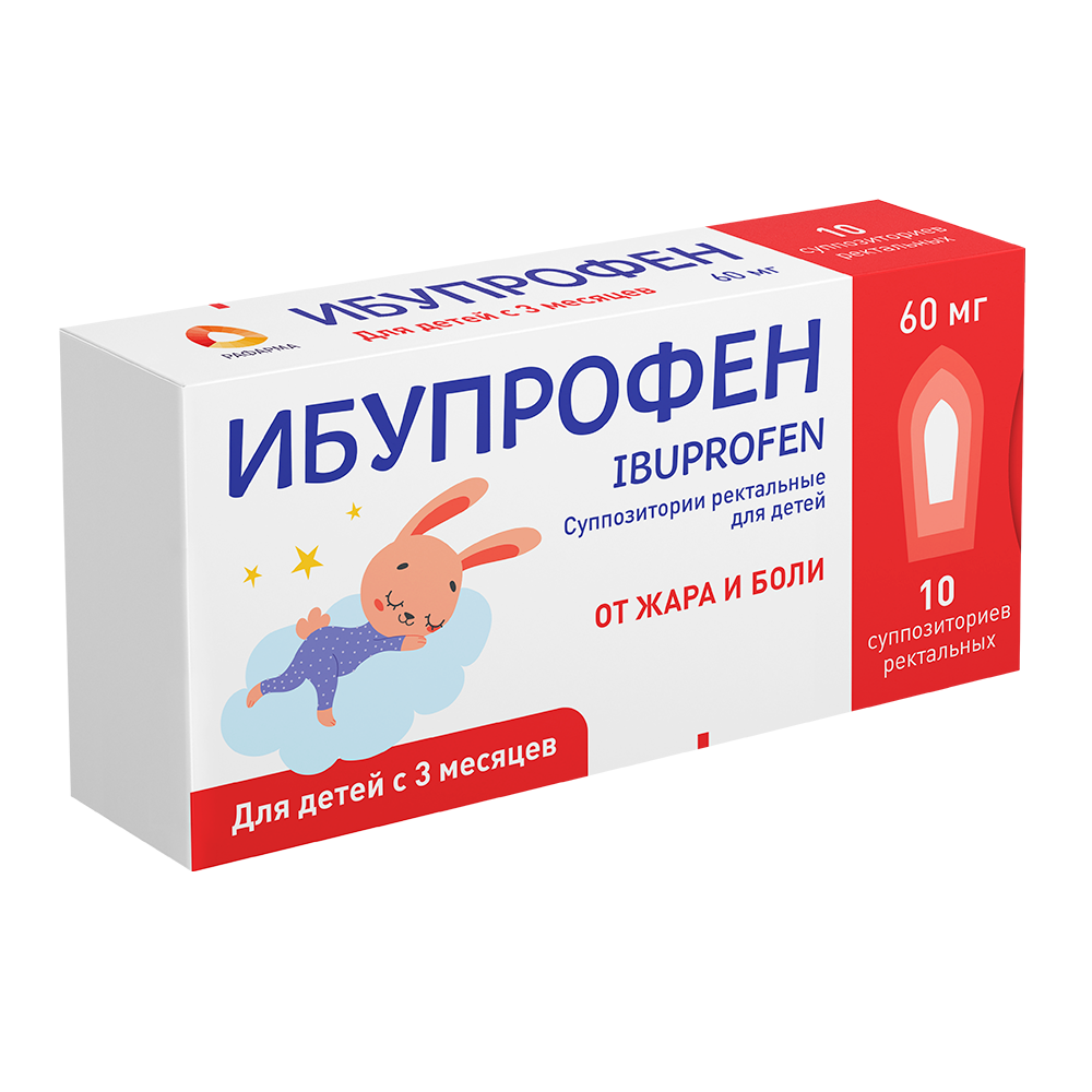 Изображение товара Ибупрофен 60 мг суппозитории ректальные для детей 10 шт