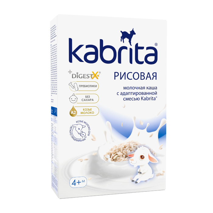 Изображение товара Kabrita каша рисовая на козьем молочке 180 гр