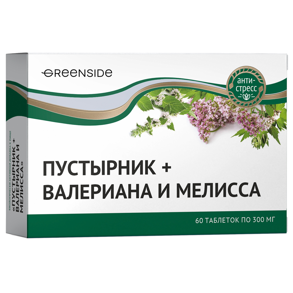 Изображение товара Green side пустырник+валериана и мелисса 60 шт. таблетки массой 300 мг