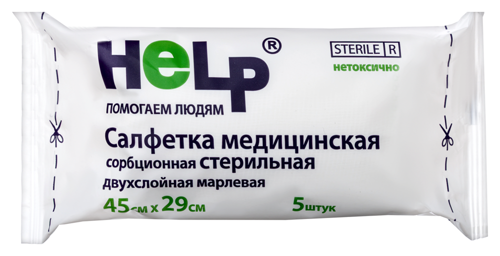 Изображение товара Медицинская стерильная сорбционная марлевая салфетка help 45х29 см 5 шт Изображение товара Медицинская стерильная сорбционная марлевая салфетка help 45х29 см 5 шт
