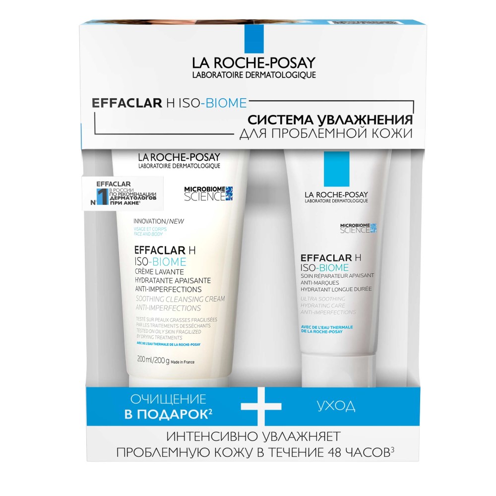 La roche-posay effaclar h iso-biome крем-гель очищающий 200 мл+уход  восстанавливающий против несовершенств 40 мл/набор - цена 1583.70 руб.,  купить в интернет аптеке в Алагире La roche-posay effaclar h iso-biome  крем-гель очищающий 200