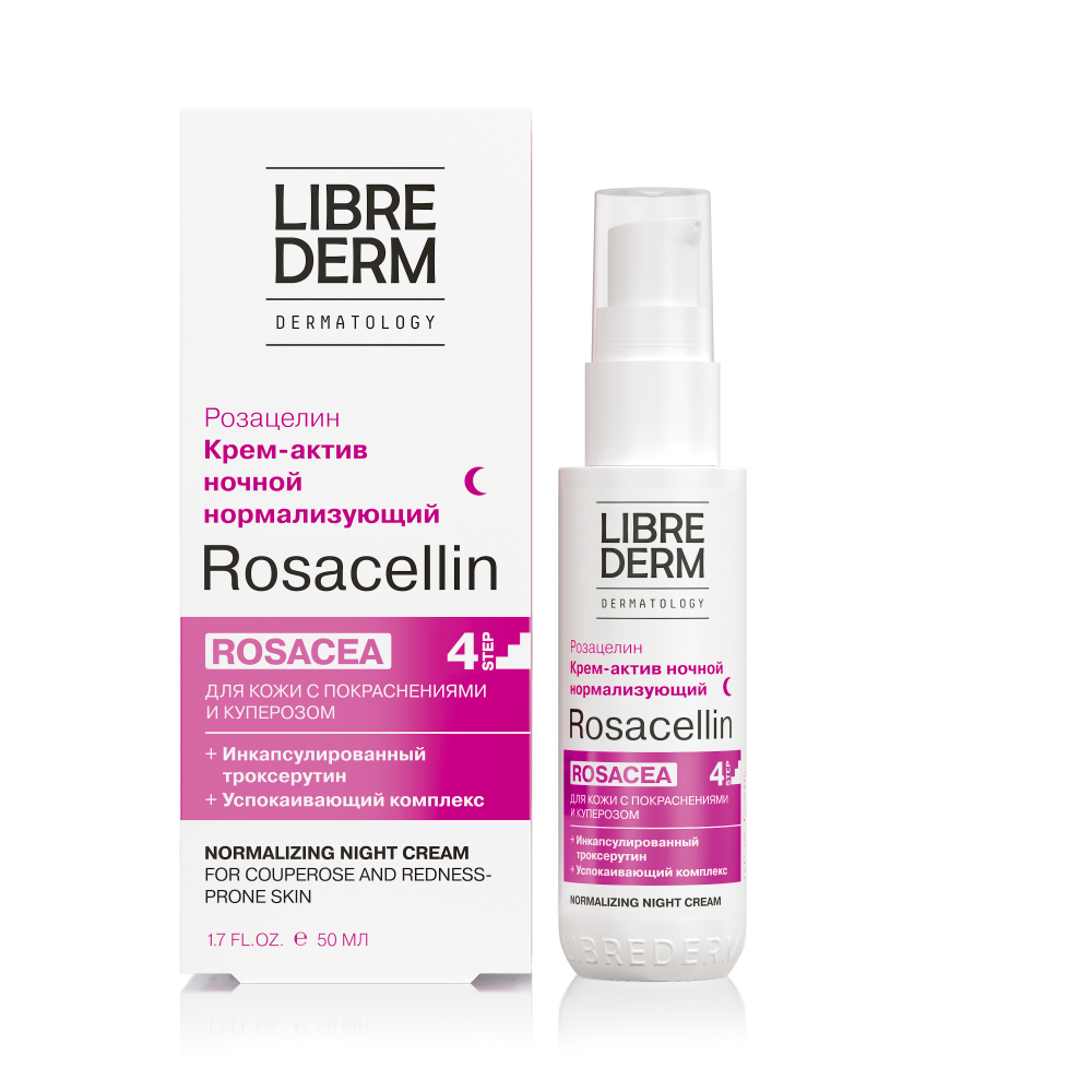 Изображение товара Librederm rosacellin крем-актив нормализующий ночной 50 мл