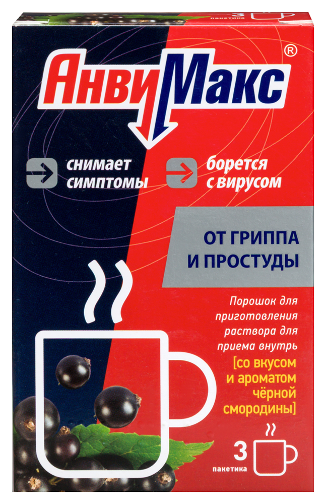 Изображение товара Анвимакс порошок для приготовления раствора черная смородина 3 шт. для гриппа и простуды