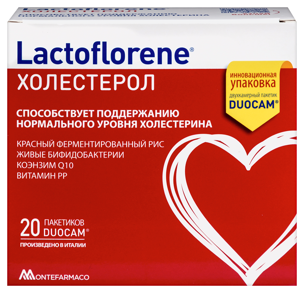 Изображение товара Lactoflorene Холестерол пробиотический комплекс для контроля холестерина 20 пакетов