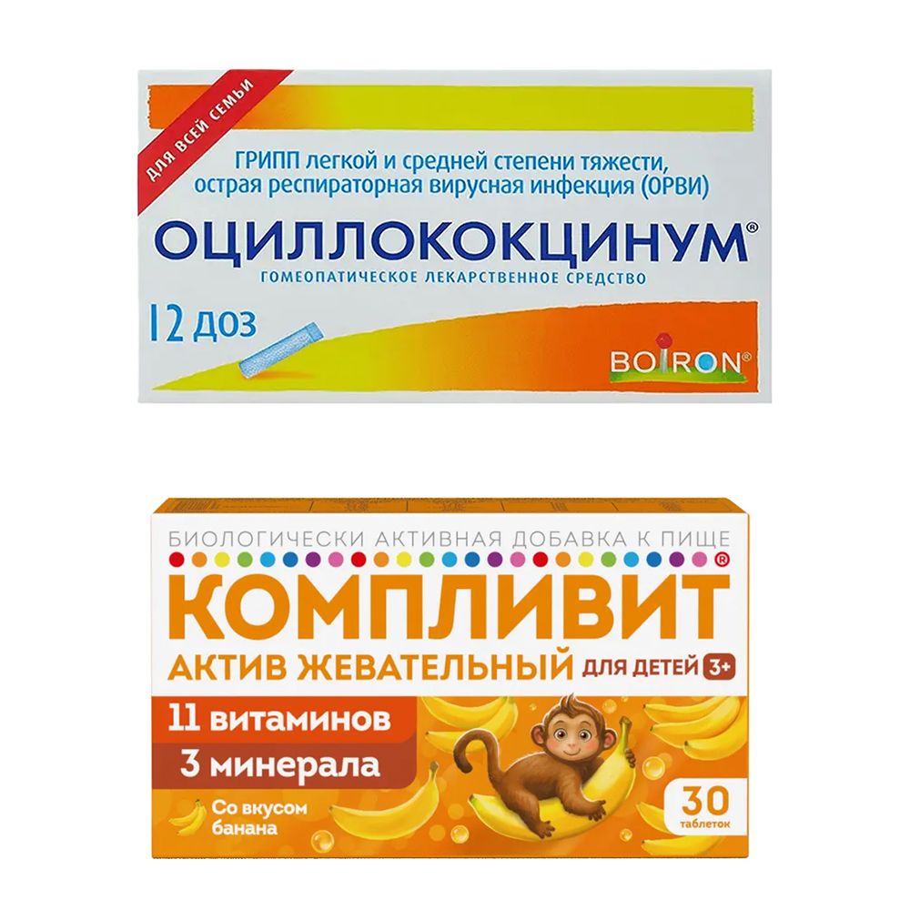 Изображение товара Набор Оциллококцинум №12 гранулы + Компливит актив жевательный №30 табл жеват /банан/ со скидкой