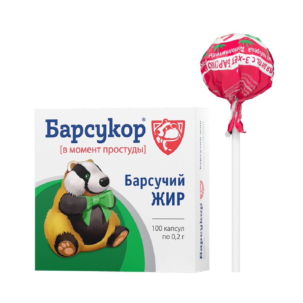 Изображение товара Набор Барсукор: Чупа-флю малина + барсучий жир капсулы 100 шт.