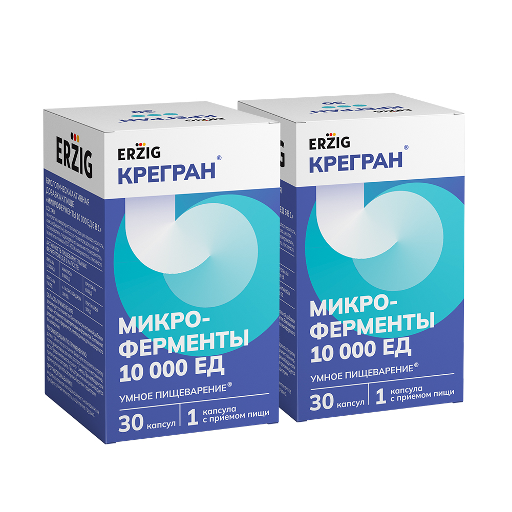 Изображение товара Набор 1+1 КРЕГРАН Микроферменты 10000 ЕД капс №30 из 2 уп со скидкой
