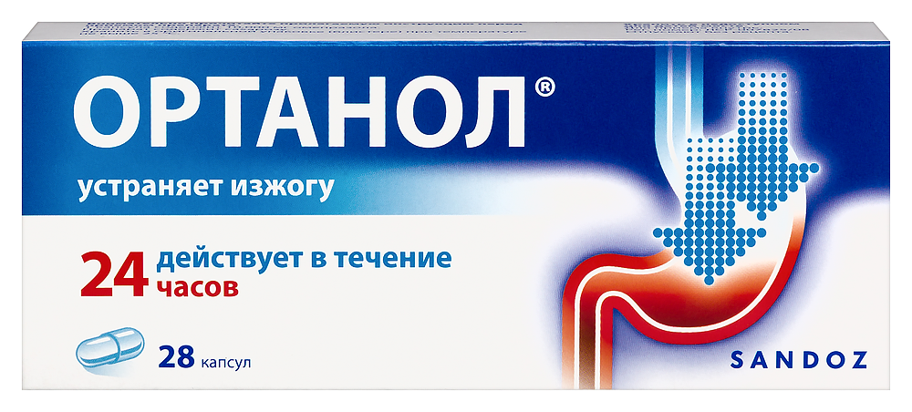 Ортанол 10 мг 28 шт. капсулы кишечнорастворимые инструкция по применению