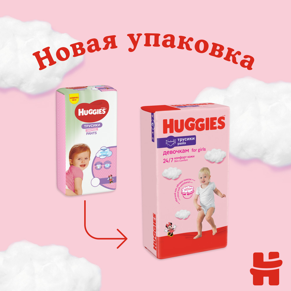 Подгузники трусики Huggies для девочек 9-14кг 4 размер 17 шт - цена 634  руб., купить в интернет аптеке в Москве Подгузники трусики Huggies для  девочек 9-14кг 4 размер 17 шт, инструкция по применению