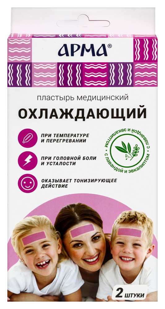 Изображение товара Медицинский охлаждающий пластырь с лавандой и эвкалиптом 11х4 см 2 шт