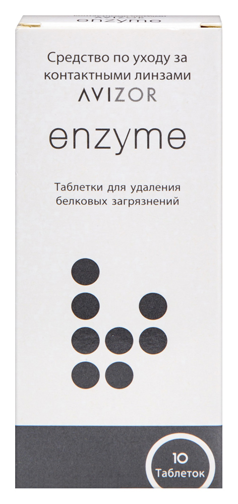 Изображение товара Avizor enzyme таблетки для очистки линз 10 шт.