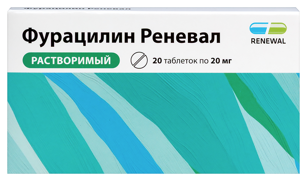 Изображение товара Фурацилин реневал 20 мг таблетки для раствора 20 шт. для кожи и глаз