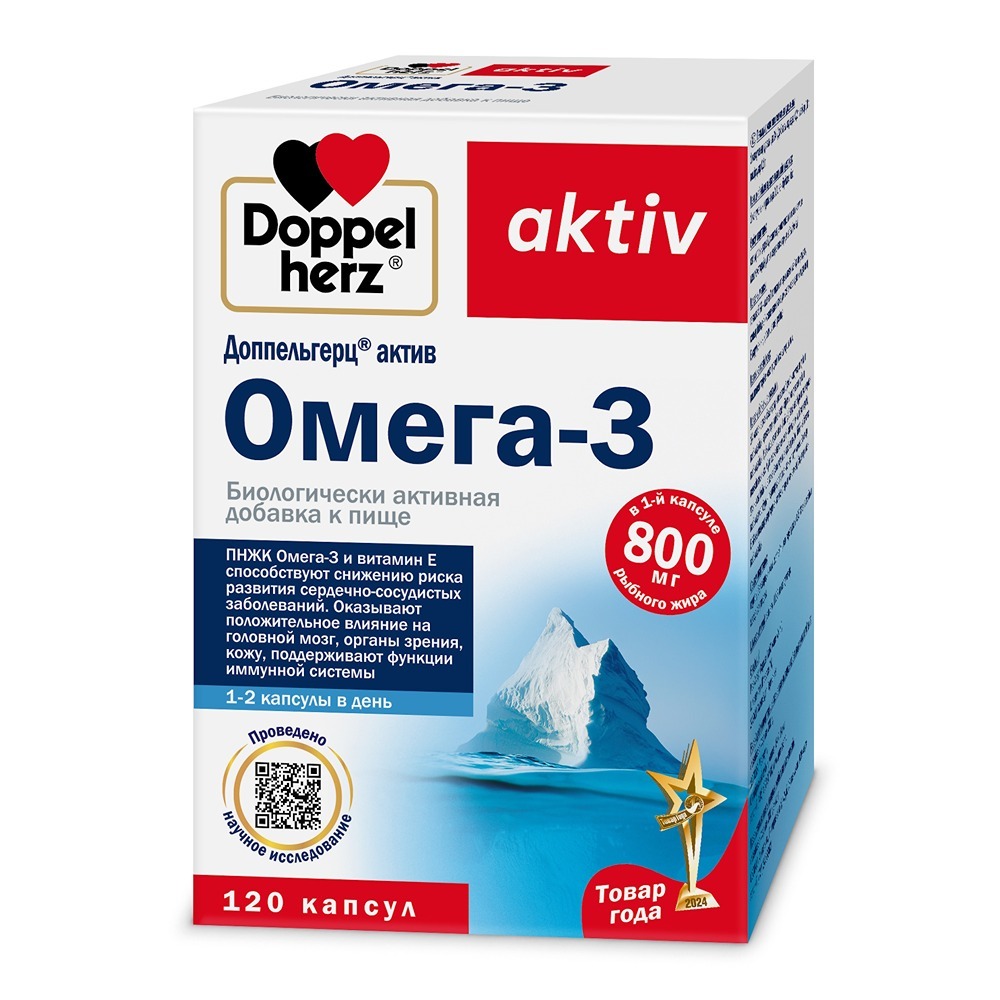Изображение товара Доппельгерц актив Омега-3 120 капсул - биологическая добавка для сердца и мозга