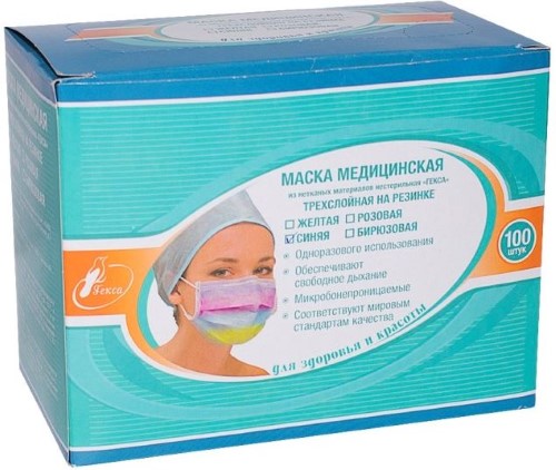 Изображение товара Маска медицинская из нетканых материалов гекса нестерильная трехслойная на резинке 100 шт./розовая