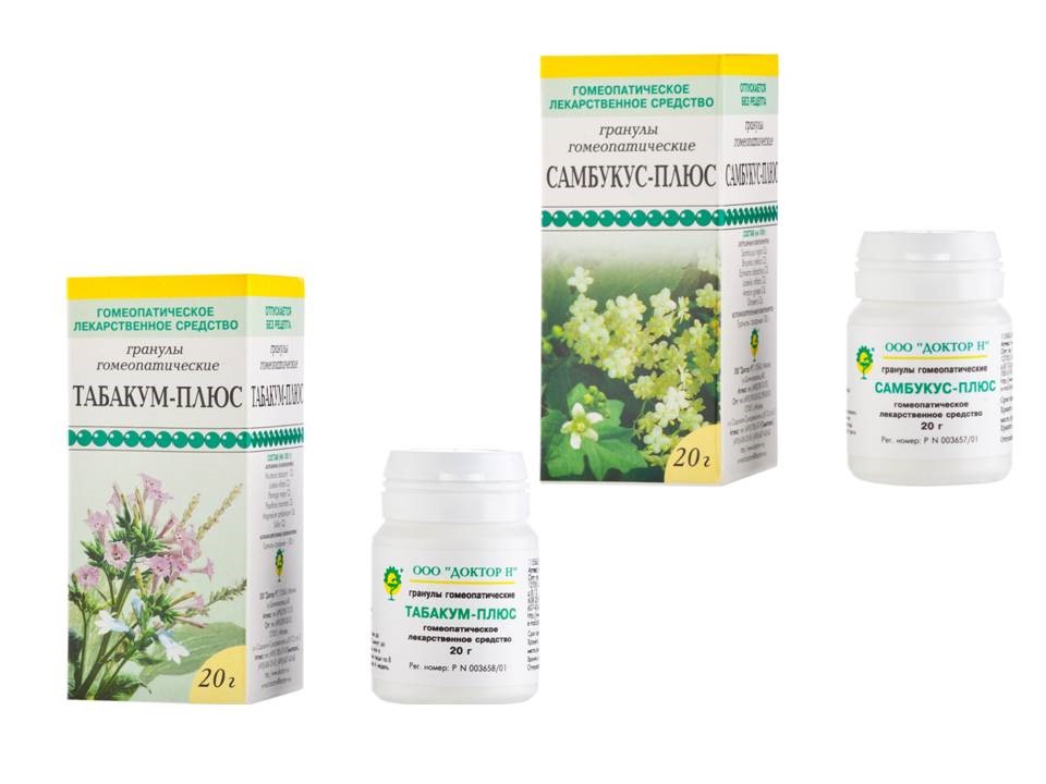 Изображение товара Набор "Против никотина" - по специальной цене