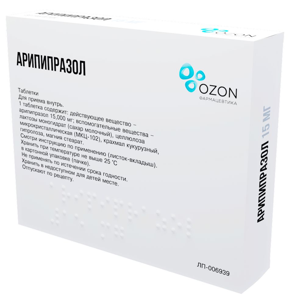 Арипипразол 15 мг 30 шт. блистер таблетки - цена 2305 руб., купить в  интернет аптеке в Калининграде Арипипразол 15 мг 30 шт. блистер таблетки,  инструкция по применению