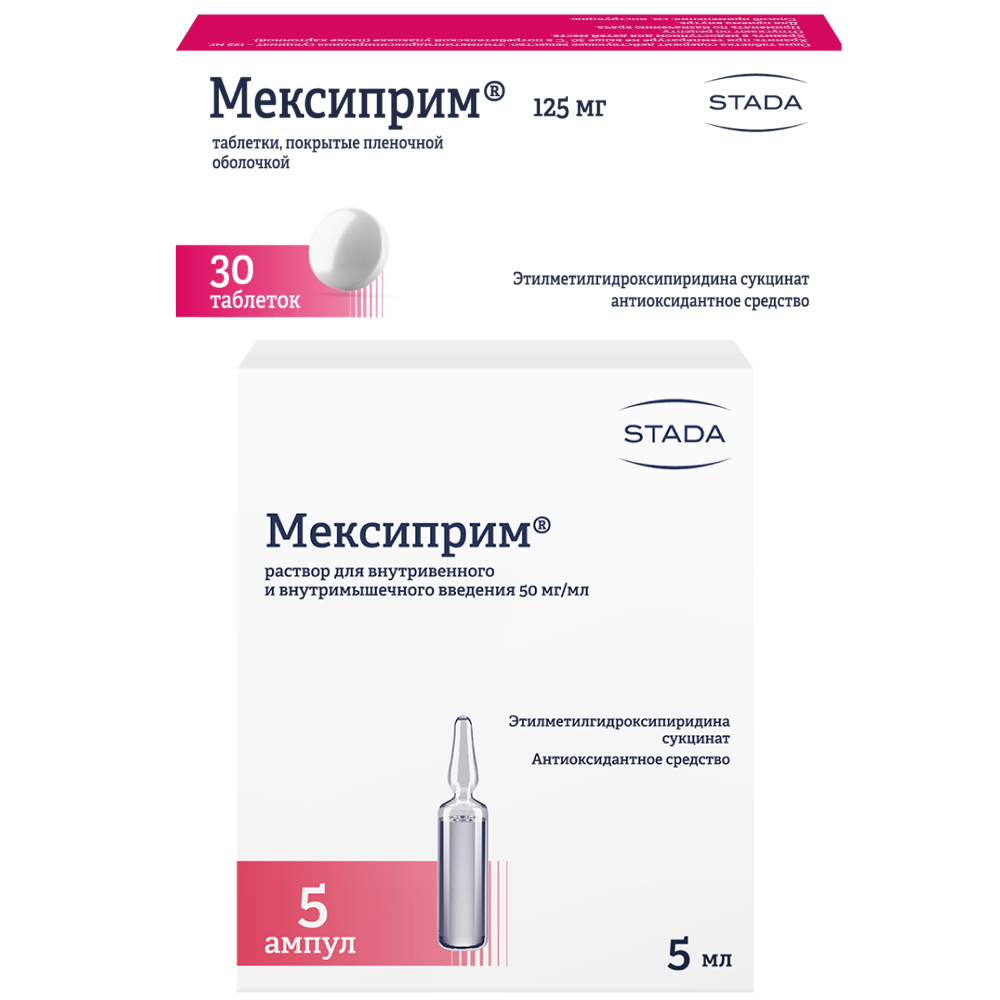 Изображение товара Набор Мексиприм 0,125 №30 + Мексиприм ампулы 5 мл №5 со скидкой