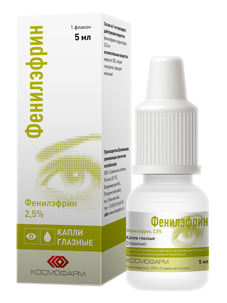 Изображение товара Фенилэфрин 2,5% флакон-капельница капли глазные 5 мл