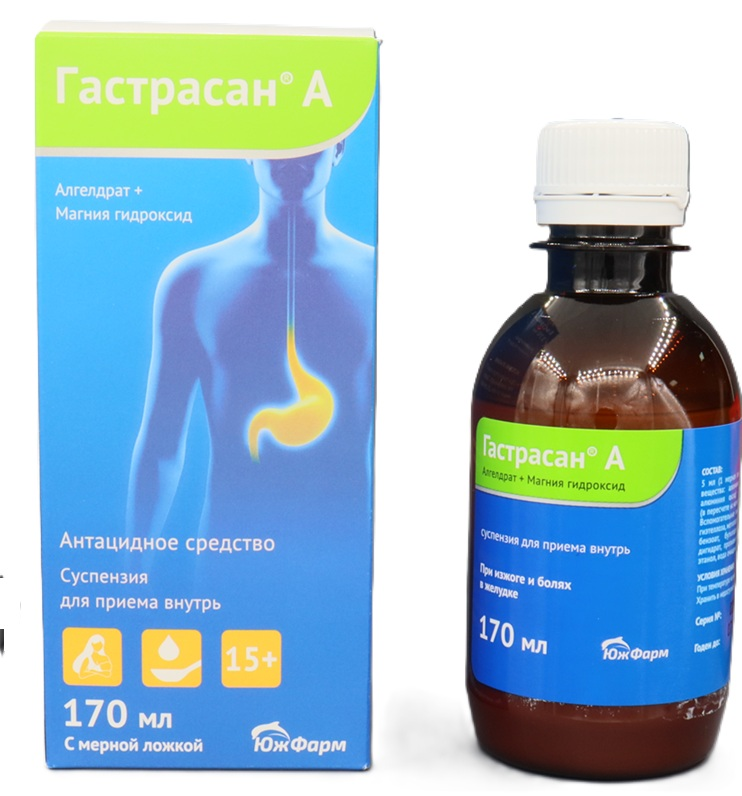 Изображение товара Гастрасан а суспензия для приема внутрь 170 мл - лечение желудка и кишечника