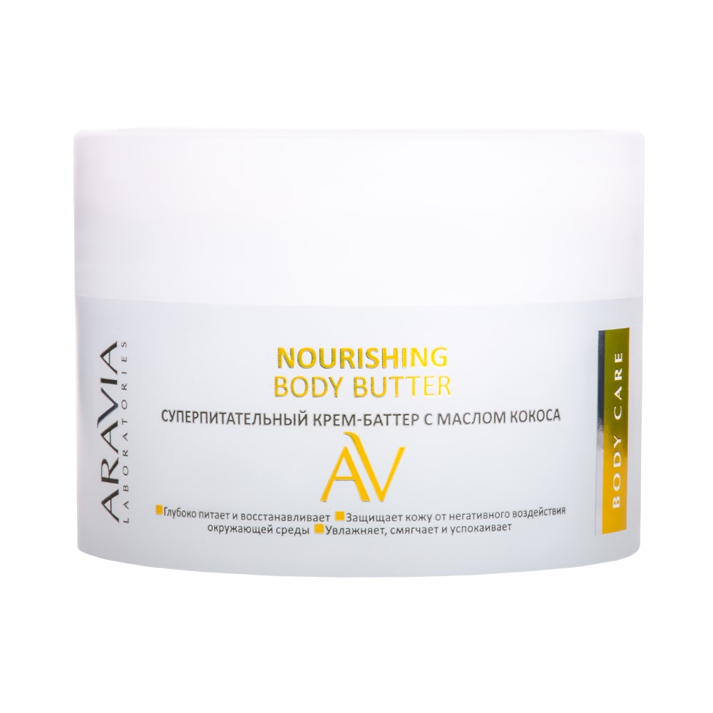 Изображение товара Aravia laboratories крем-баттер с маслом кокоса суперпитательный nourishing body butter 150 мл