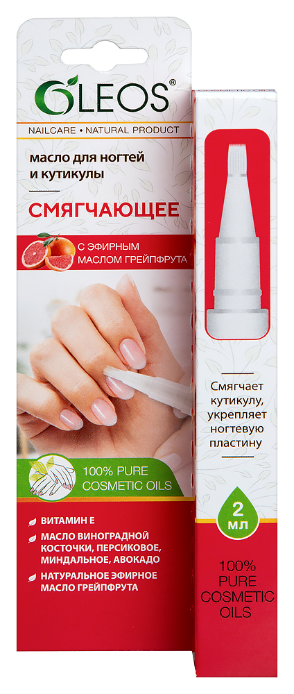 Oleos масло для ногтей и кутикулы смягчающее 2 мл инструкция по применению