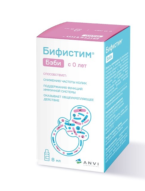 Изображение товара Бифистим бэби жидкая добавка 8 мл для улучшения пищеварения и иммунитета малышей