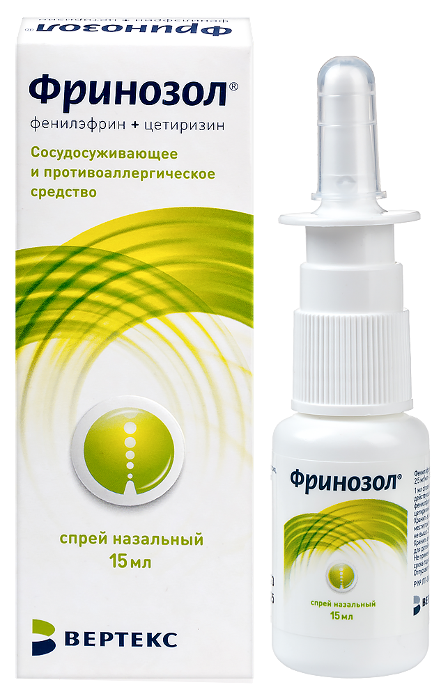 Изображение товара Фринозол спрей назальный 15 мл эффективное средство при рините и синусите