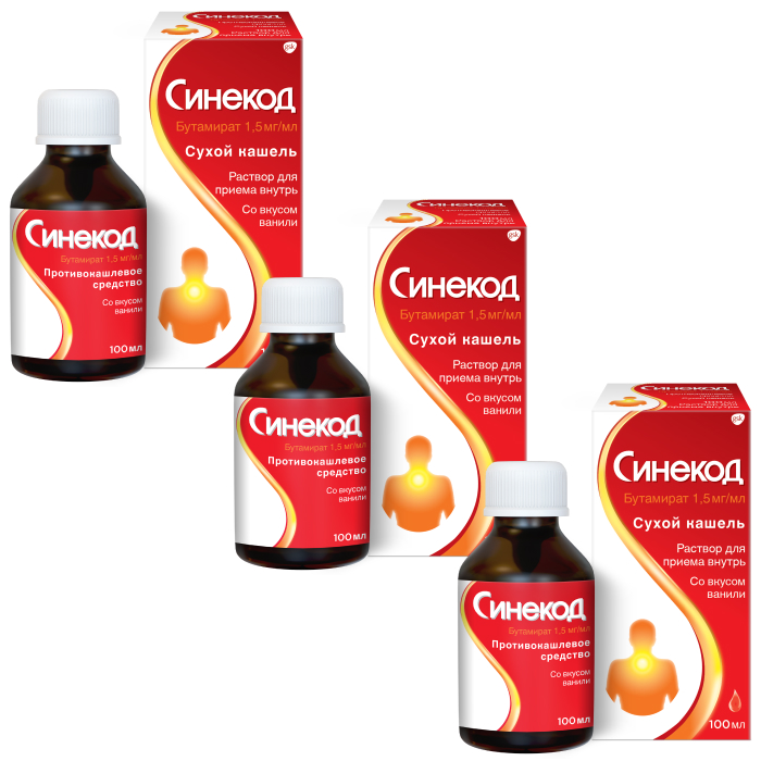 Изображение товара Набор из 3-х уп Синекод раствор 1.5мг/мл флак 100мл со скидкой 20%