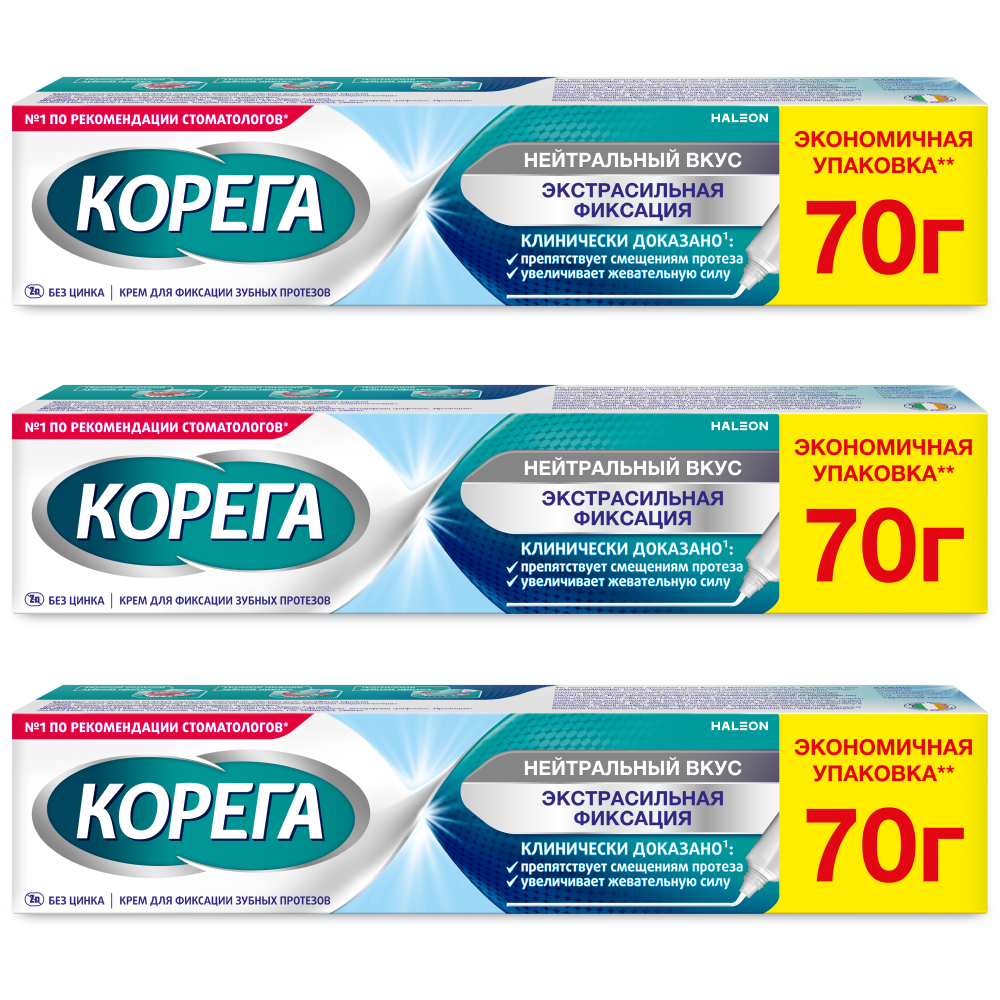 Изображение товара Набор из 3-х уп Корега крем д/фиксации зубных протезов нейтральный вкус 70,0 Изображение товара Набор из 3-х уп Корега крем д/фиксации зубных протезов нейтральный вкус 70,0